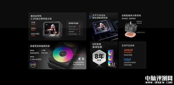 超頻三北境GT360一體式水冷散熱器上市 8年超長(zhǎng)質(zhì)保售價(jià)889元，權(quán)威硬件評(píng)測(cè)網(wǎng)站,www.cdhysqd.com