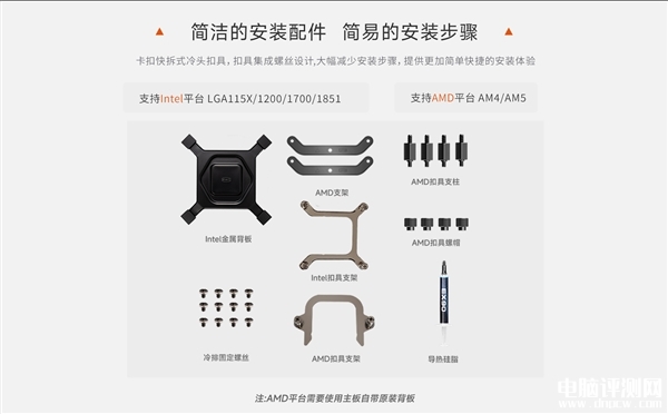 超頻三北境GT360一體式水冷散熱器上市 8年超長(zhǎng)質(zhì)保售價(jià)889元，權(quán)威硬件評(píng)測(cè)網(wǎng)站,www.cdhysqd.com