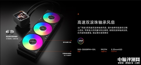 超頻三北境GT360一體式水冷散熱器上市 8年超長(zhǎng)質(zhì)保售價(jià)889元，權(quán)威硬件評(píng)測(cè)網(wǎng)站,www.cdhysqd.com