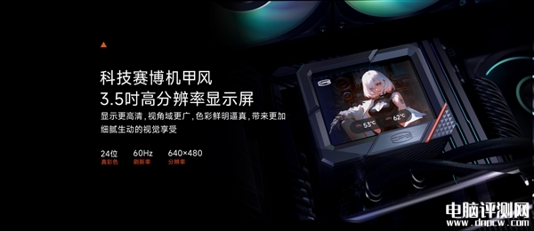 超頻三北境GT360一體式水冷散熱器上市 8年超長(zhǎng)質(zhì)保售價(jià)889元，權(quán)威硬件評(píng)測(cè)網(wǎng)站,www.cdhysqd.com