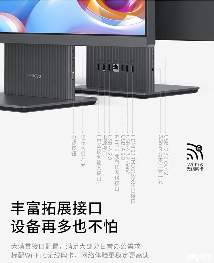 聯想2025款小新27英寸臺式一體機銳龍版上市 R7 8845HS+32G+1T配鍵鼠售價5499元，權威硬件評測網站,www.cdhysqd.com