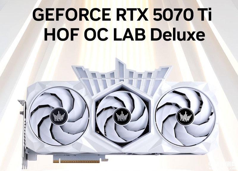 影馳RTX 5070 Ti HOF OC LAB Deluxe“名人堂”顯卡發(fā)布,權(quán)威硬件評測網(wǎng)站,www.cdhysqd.com