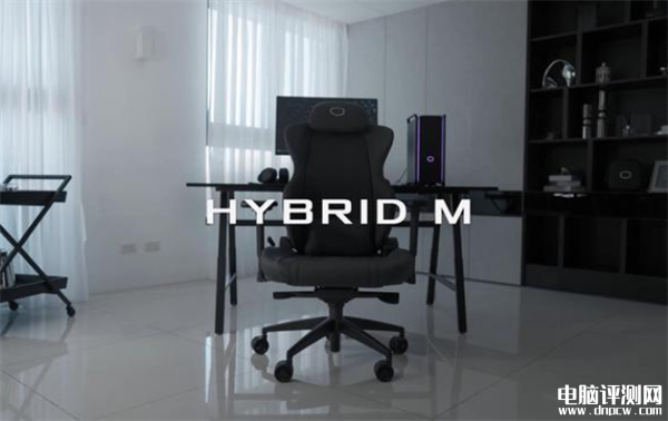 酷冷至尊支持無線按摩電競椅Hybrid M發布，權威硬件評測網站,www.cdhysqd.com