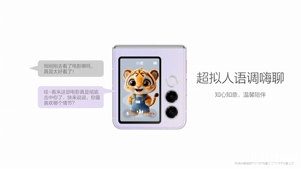 努比亞Flip 2上市 搭載聯發科天璣7300X處理器國補價格2899元起，權威硬件評測網站,www.cdhysqd.com