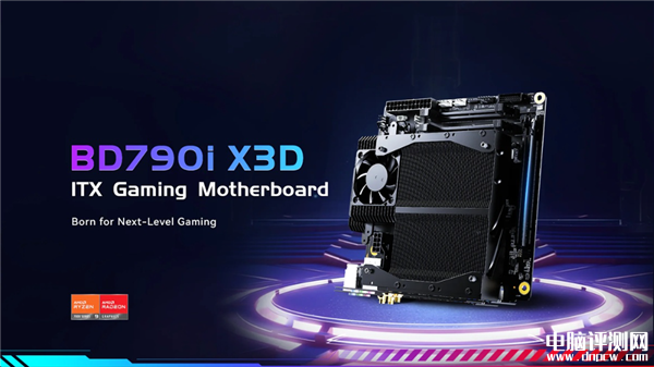 銘凡BD790i X3D ITX主板上市 搭載銳龍9 7945HX3D處理器，權威硬件評測網站,www.cdhysqd.com