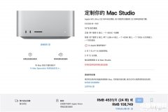 蘋果Mac Studio上市 M4 Max處理器售價16499元起