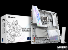 硬件超頻新紀元：技嘉Z890 AORUS Tachyon ICE主板上架 刷新DDR5內存性能天花板