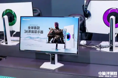 海信大圣G9發(fā)布 全球首款3A原畫顯示器