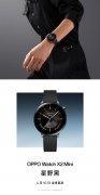 OPPO Watch X2 Mini上市預約 明日金、皓月銀、星野黑三款配色