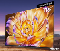 海信E8Q Pro系列電視上市 4K 330Hz屏售價11599元起