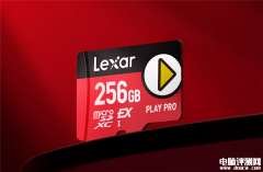 雷克沙microSD Express存儲卡上市 適配Switch 2 1TB售價1999元