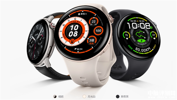 vivo WATCH 5上市 血壓風險評估國補價格679.15元起，權威硬件評測網站,www.cdhysqd.com