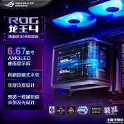 華碩ROG RYUO龍王四代 360ARGB一體式水冷散熱器上市 售價2399元