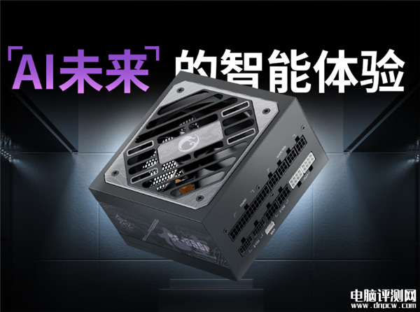 鑫谷昆侖九重白金電源850W黑色版上市 支持智能溫控售價(jià)999元,權(quán)威硬件評(píng)測(cè)網(wǎng)站,www.cdhysqd.com