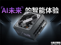 鑫谷昆侖九重白金電源850W黑色版上市 支持智能溫控售價999元
